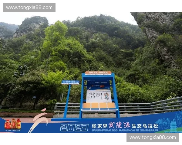 融合竞技体验与风景探索的创新型体育旅游项目开发方案 融合竞技体验与风景探索的创新型体育旅游项目开发方案